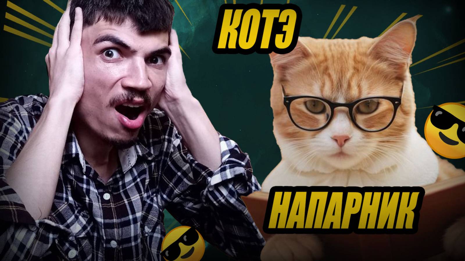 Скульптинг КОТА-питомца для моей RPG ИГРЫ. Дневник разработчика