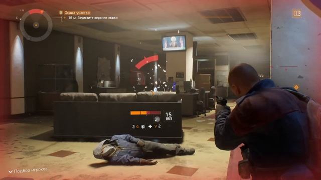 Tom Clancy's The Division "Добро пожаловать в Нью-Йорк"