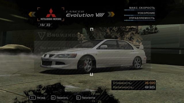 ПОМОГИТЕ! МНЕ СЛОЖНО! (ПРОХОЖДЕНИЕ NEED FOR SPEED MOST WANTED)#10