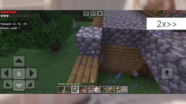 Minecraft Без Слов — Части 7–8: Я Расширил Дом…И на меня на?