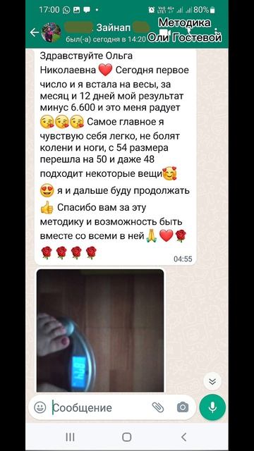 Отзывы ♡ Похудеть.
Марафон. Меню.
