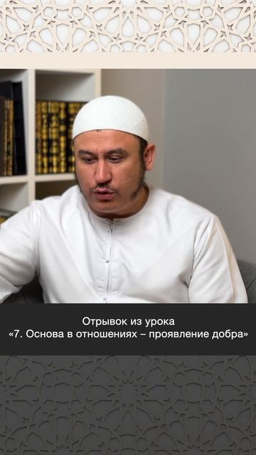 Пригласил – угости! || Ильшат абу Сальман #ислам #вера #коран #рай #пост #рамадан #честь #сила