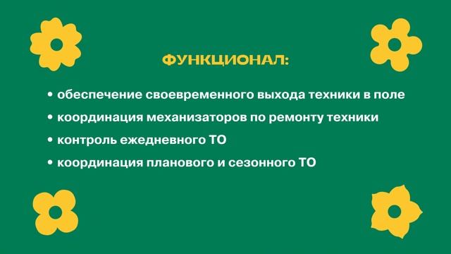Атлас агропрофессий: механик. Агрохолдинг "Дары Малиновки" в Красноярске.
