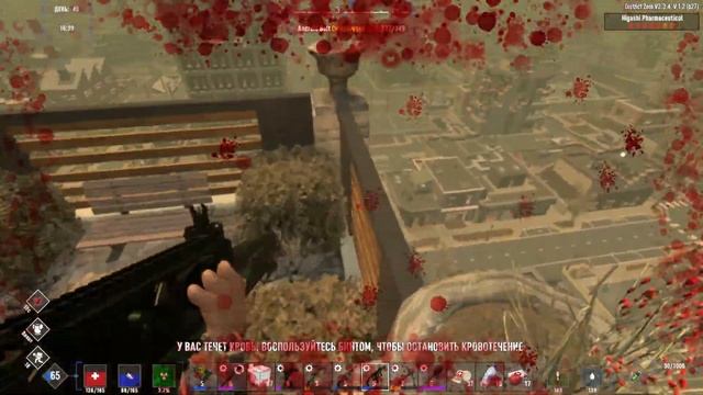 Район №0. 7 Days To Die. District Zero mod. Часть 17