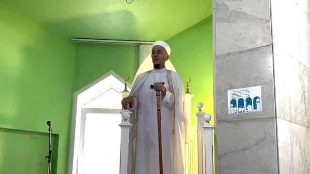 Пятничная проповедь 25.04.25 Имам Али говорит о Помощи и прощений (Татарский язык).
