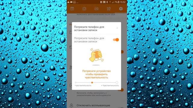 Как настроить du rector?