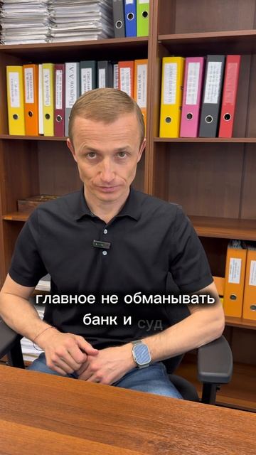 Что будет с кредитами после банкротства
