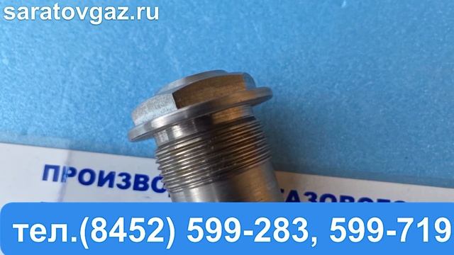 Седло для регулятора давления газа РДНК-32, РДНК-50, РДНК-400, РДНК-400М, РДНК-1000, РДНК-У.