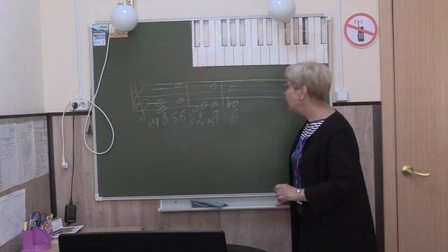 урок сольфеджио 2 класс