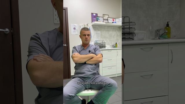 Детская ортопедическая обувь