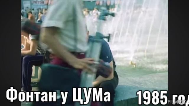 Проспект К.Маркса 55, фонтан у ЦУМа, гостиница Украина - 1985 год.