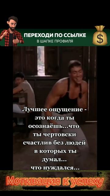 Лучшее чувство
