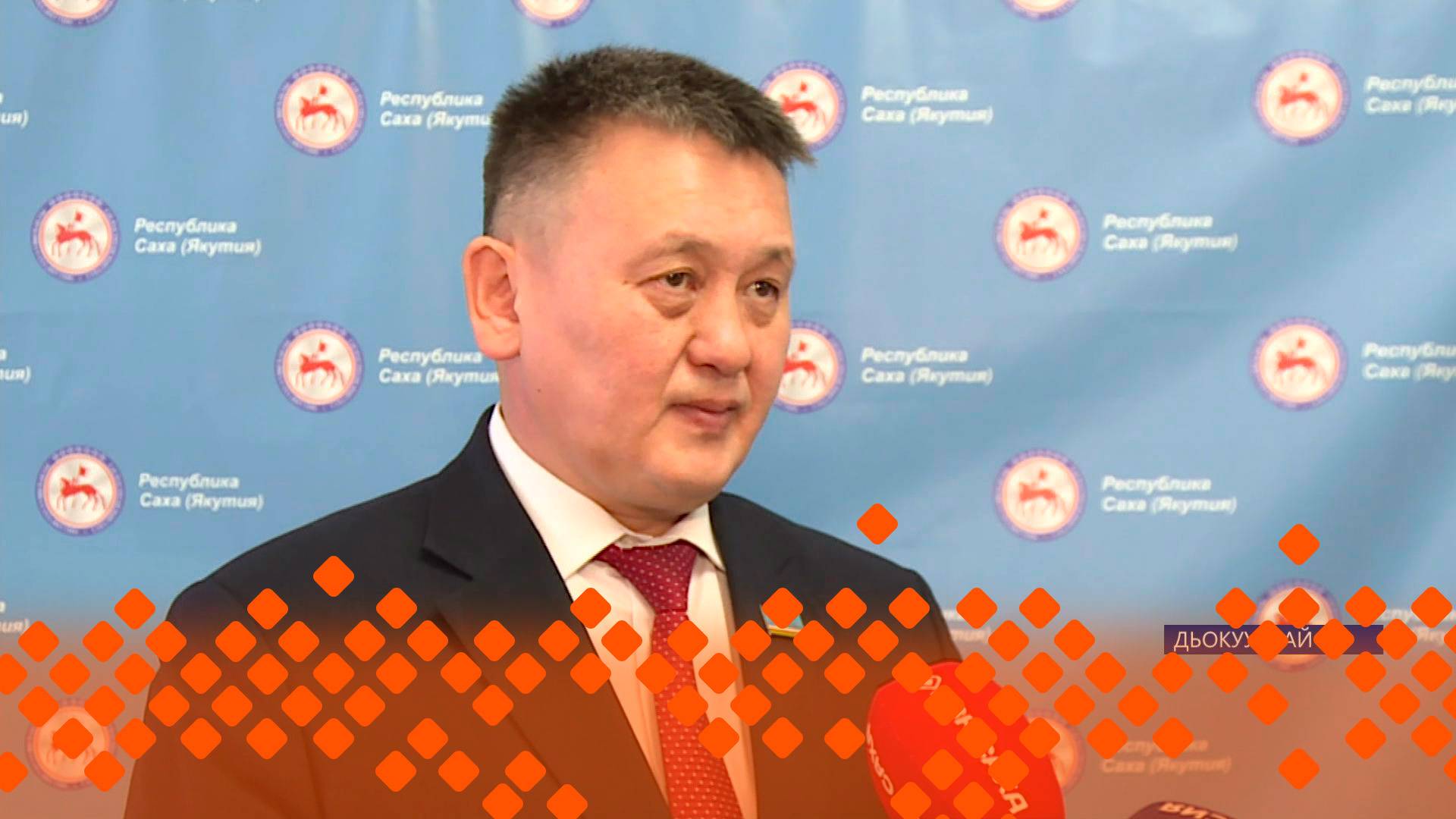 Дьокуускайга Саха сирин мировой юстиция төрүттэммитэ 25 сыллаах үбүлүөйүн бэлиэтээтэ  (06.06.25)