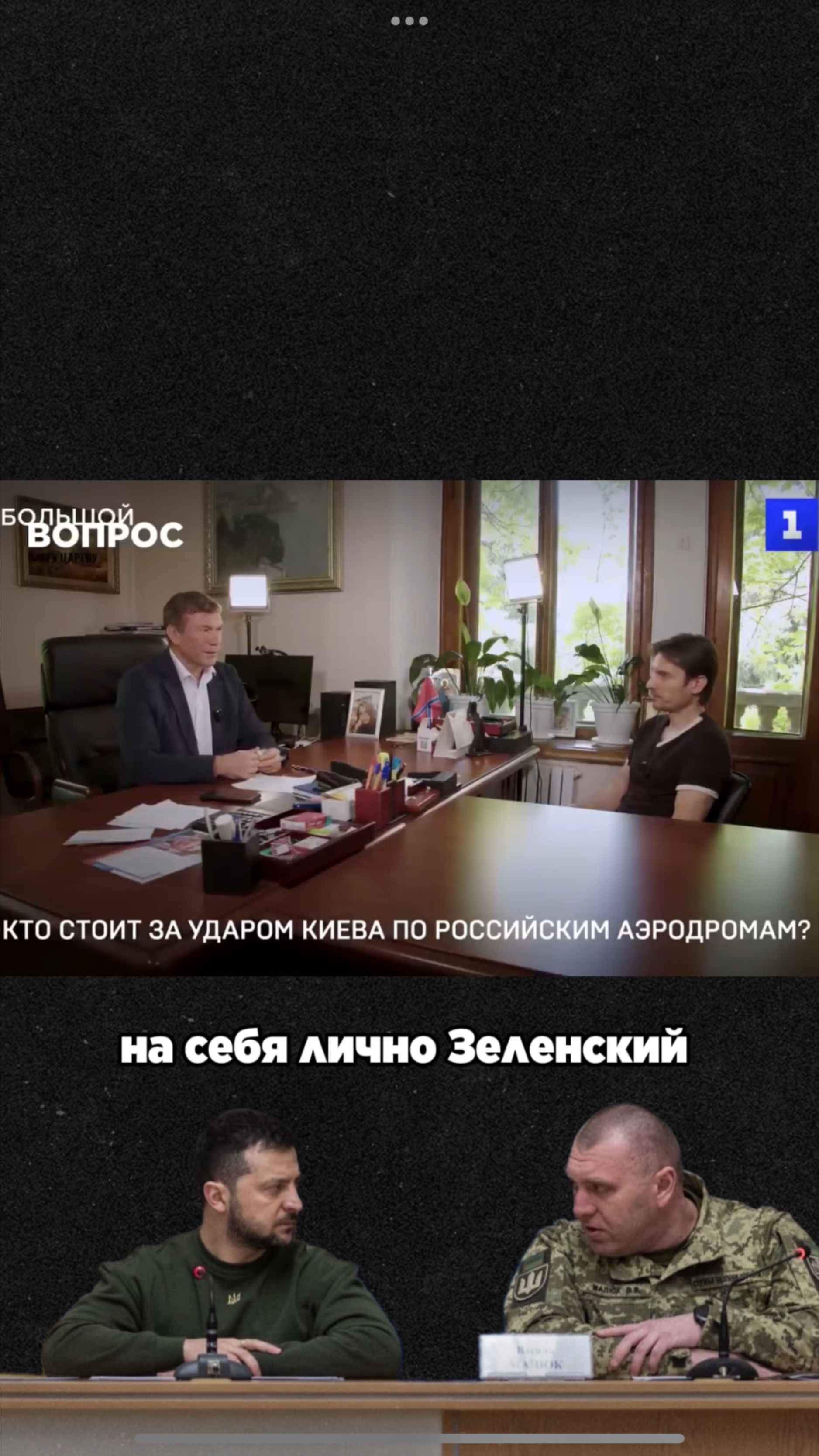 Кто именно стоит за атаками на аэродромы и причем тут США?