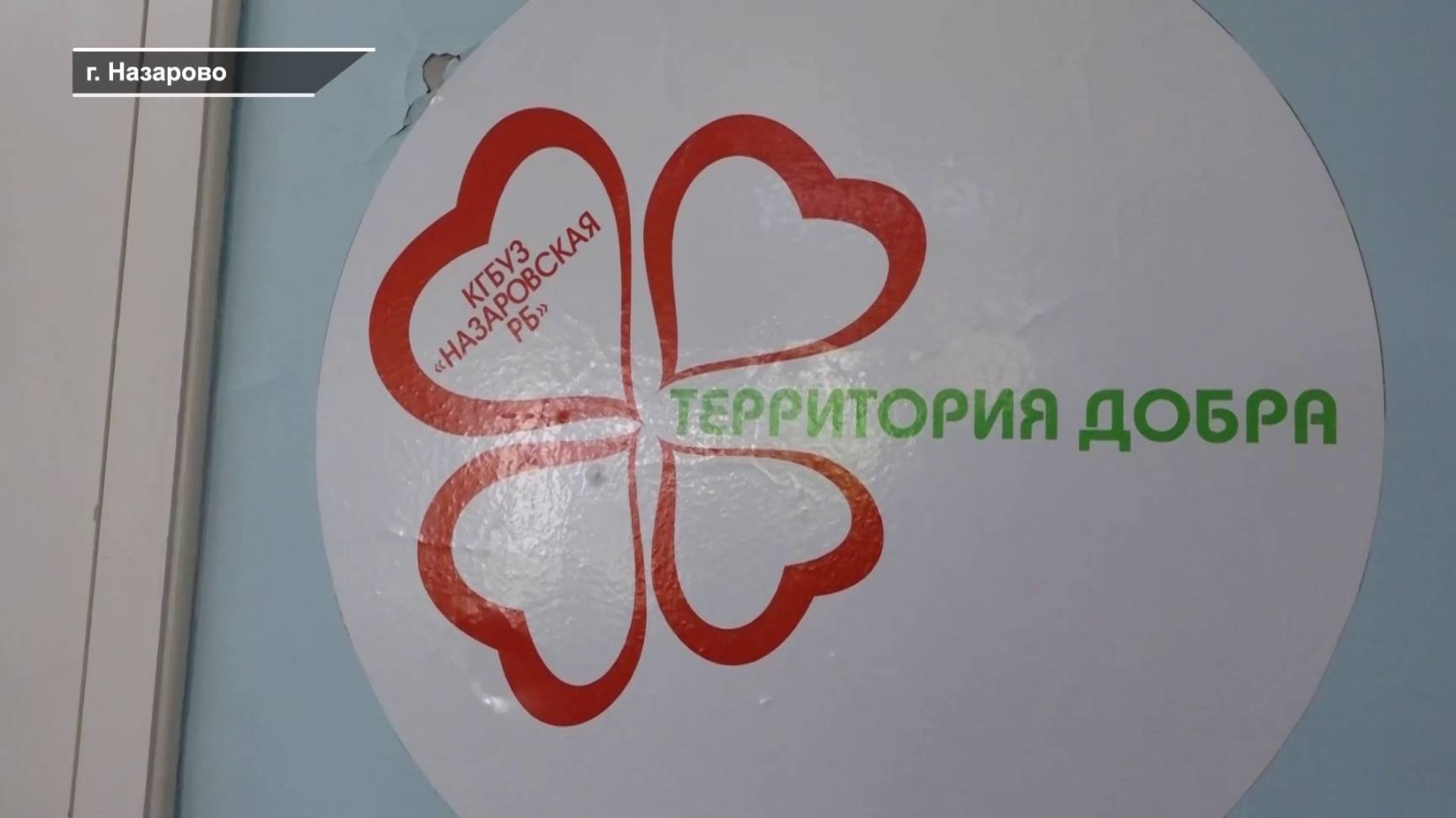 Программа "Главные новости" на 8 канале от 09.06.2025 Часть 2