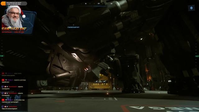 Star Citizen 3.24.2 Стрим #13