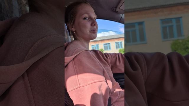 немного поездки