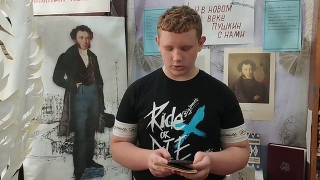 Декламируй!