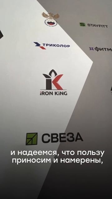 Ты в игре