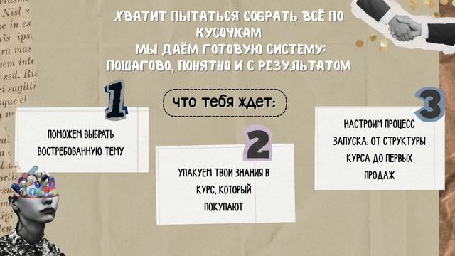 Smm sk