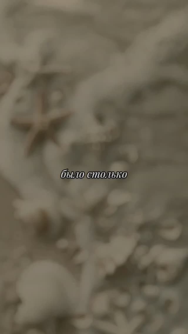 Притча "Мальчик и морские звезды"