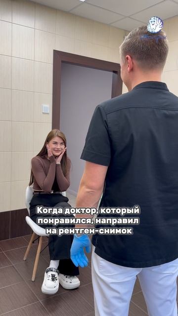 Когда доктор отправил на рентген…😅