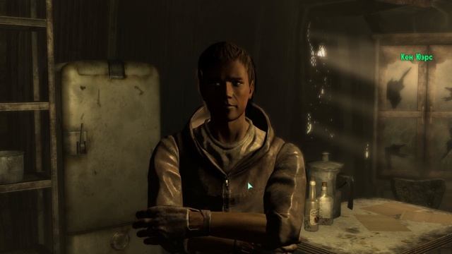 Fallout 3 - Узы крови. Письмо Люси. Пансион Кэйлин. Эван Кин?