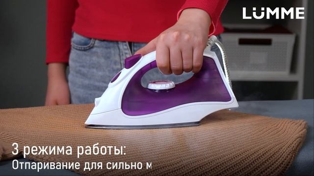 Утюг LUMME LU-IR1130A