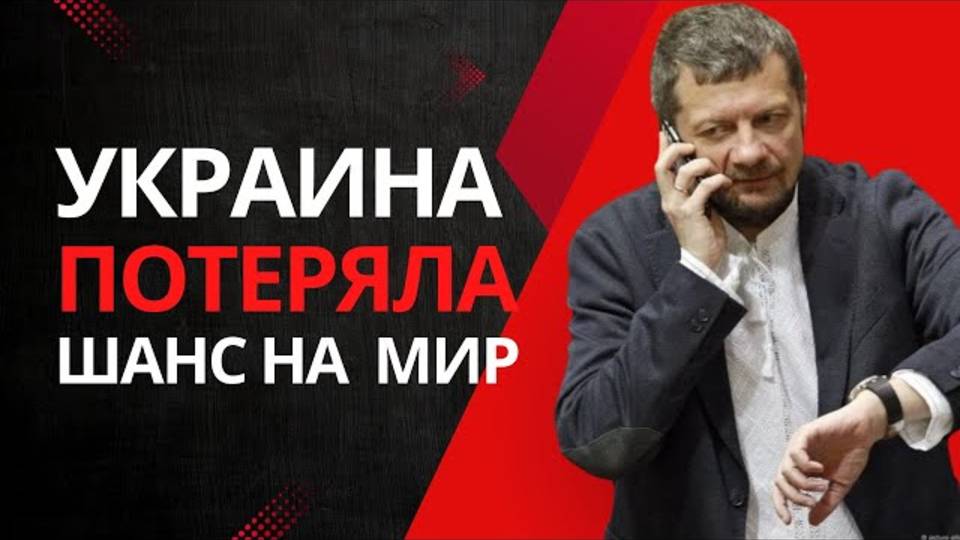 ЗЕЛЕНСКИЙ ДРАЗНИТ ТРАМПА. А СУМЫ И ДНЕПР ГОТОВЯТСЯ К ОСАДЕ