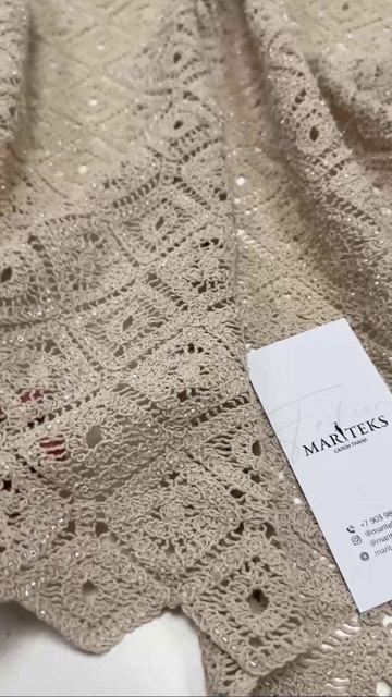 Ажурное макраме Ulla Johnson расшитое бисером. Цвет бежевый