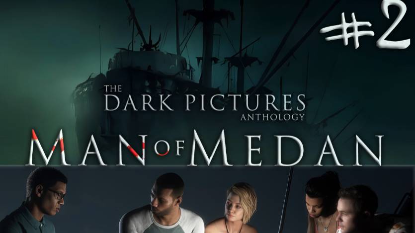 КАК ВЫЖИТЬ НА КОРАБЛЕ С МОНСТРАМИ?! ♦ The Dark Pictures: Man of Medan┃Часть 2