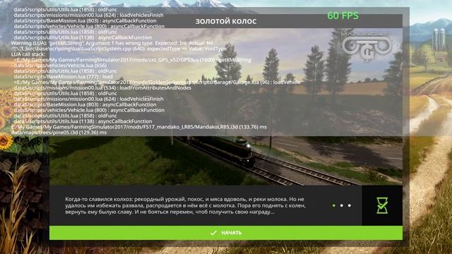 Карта Золотой Колос  FS 17
