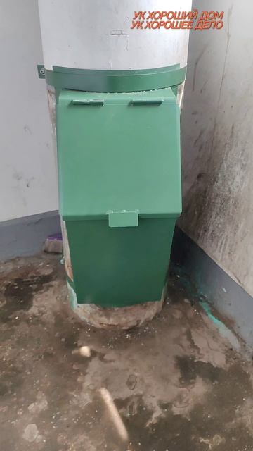 ЗАМЕНА КЛАПАНА МУСОРОПРОВОДА