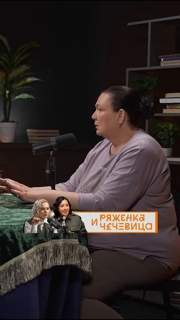 Женское одиночество - это тоже хорошо #podcast  #отношения #психология #жизнь