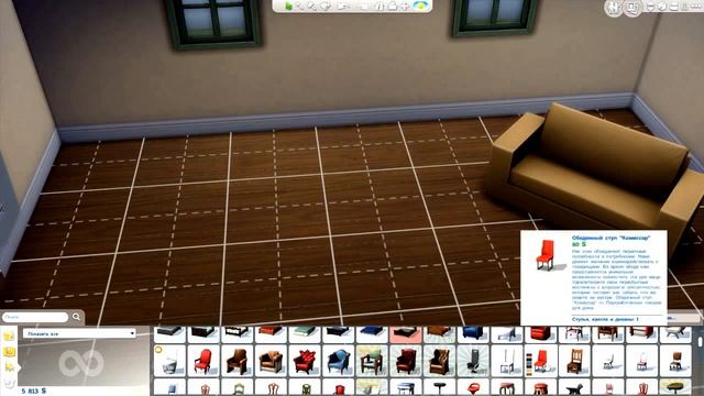 The Sims [#1] I Новая семья, новый город и новый дом! I