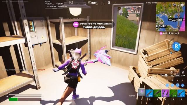 Мини-Обзор на 3 сезон 6 главы Fortnite #3