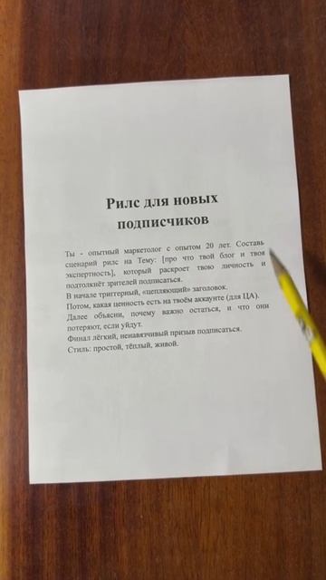 3 фишки для рилс, которые поднимут охваты #продажи #продажионлайн #сиСтемнЫепродажи #продажионлайн
#