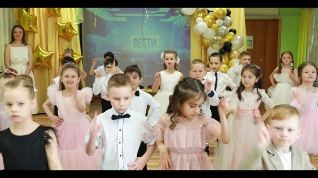 Детский сад №80 Клип город Екатеринбург - Видеосъемка Выпускной 2024