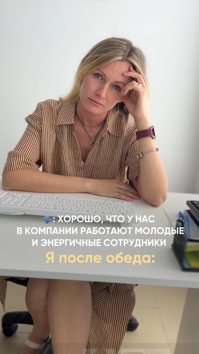 Хорошо, что у нас в компании работают, молодые и энергичные сотрудники) #юристаннамаевская #юрист