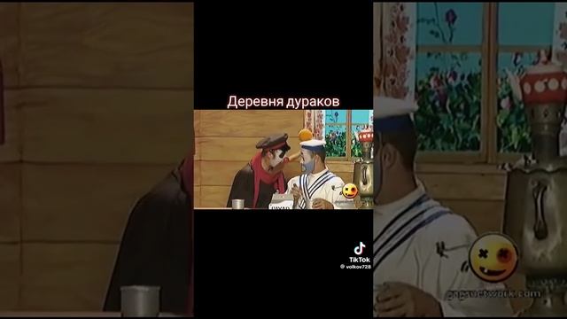 деревья клоунов часть 2