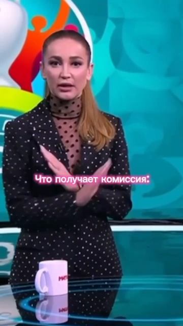 Перед защитой