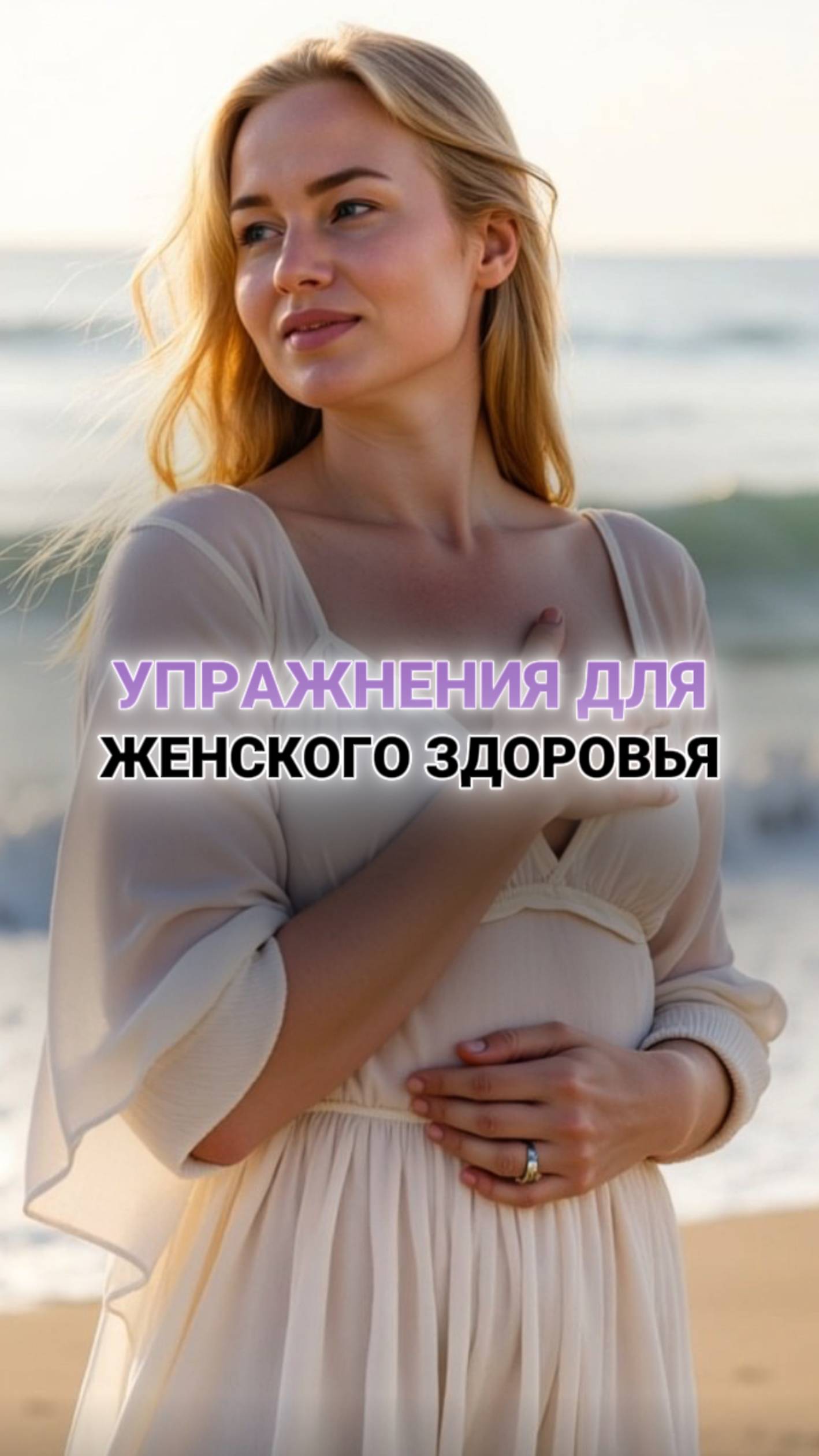 Хочешь больше упражнений?