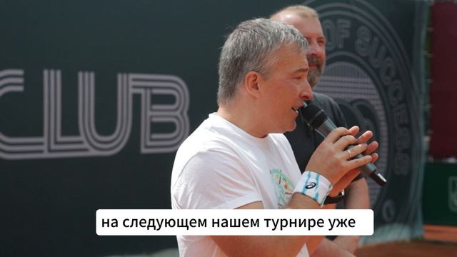 Вступительное слово Михаила Зимянина на теннисном турнире VBP Summer Cup 2025