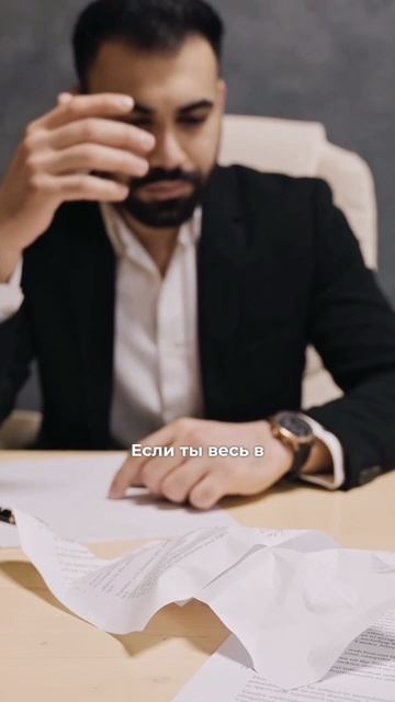 РАБОТАЕШЬ 24/7, А ДЕНЕГ БОЛЬШЕ НЕ СТАНОВИТСЯ