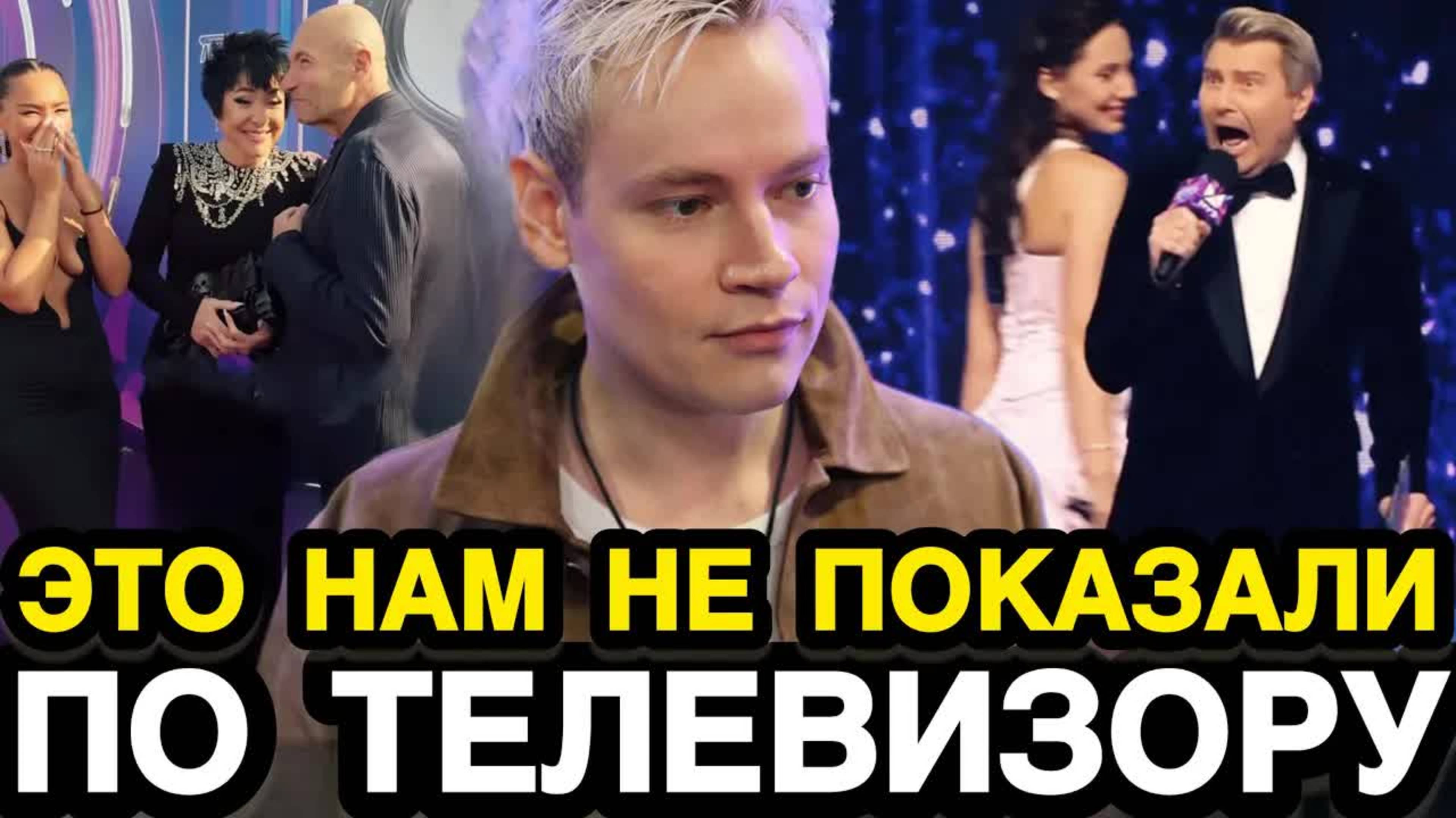 ЭКСКЛЮЗИВ! Басков Высмеял SHAMAN На Премии Муз-ТВ За Что Отхватил По Полной / Билан Раскрыл Правду