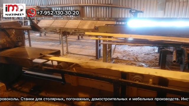 Лесопильная линия KARA