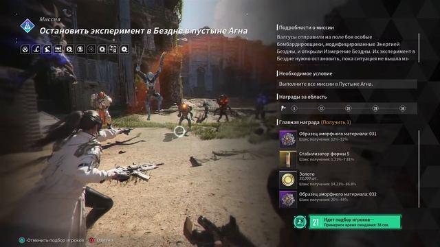 THE FIRST DESCENDANT! Продолжаю фармить. Заходим в наш телеграм