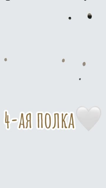 🤍ОБУСТРОЙСТВО_ХОЛОДИЛЬНИКА🤎
