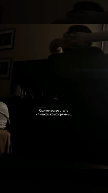 изменения приходят с возрастом если согласны +