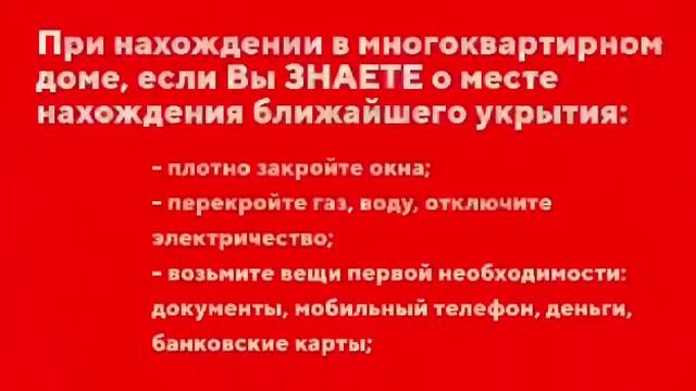 Севастополь. Воздушная тревога. Угроза воздушной атаки.  Не снимайте работу ПВО и соблюдайте мер...